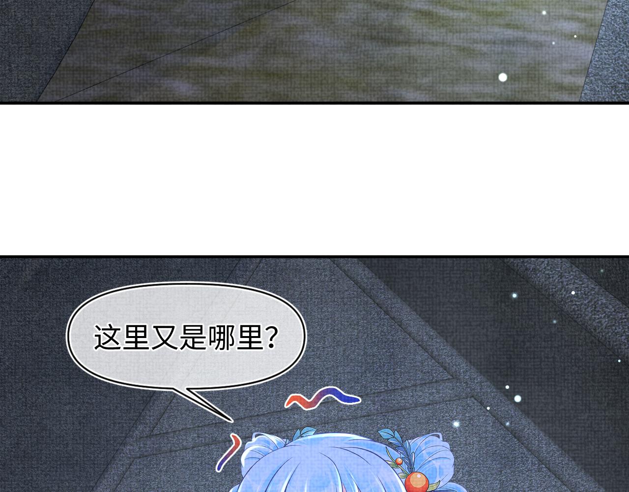 第132话 娇娇军营救漂亮哥哥14
