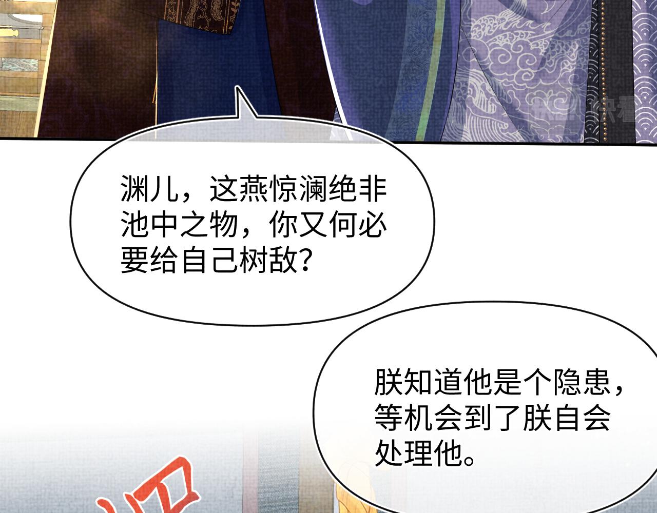 第138话 受赏64