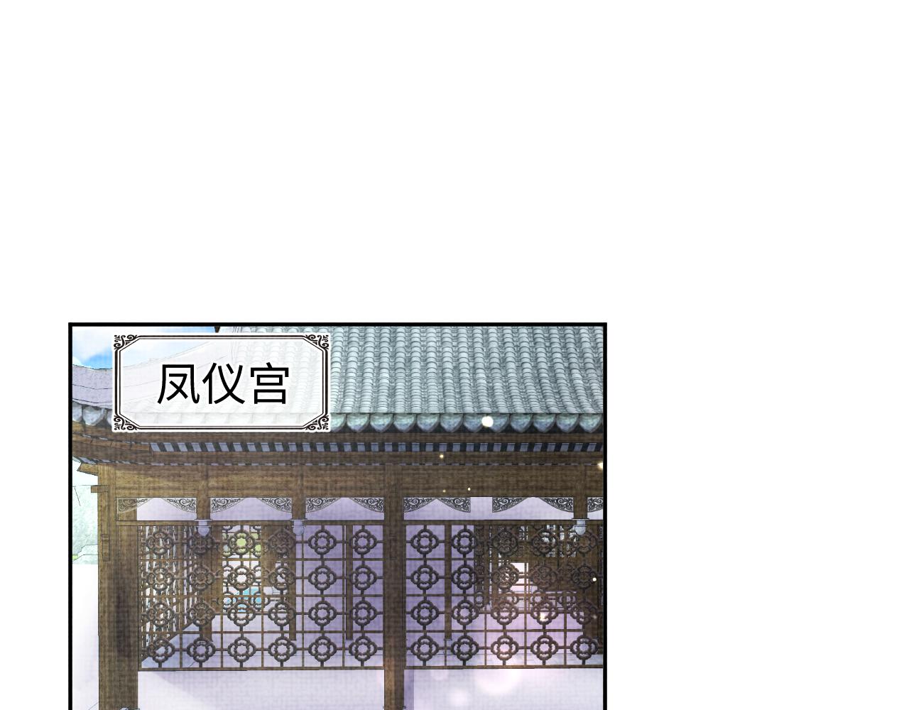 第112话五皇子突袭？76