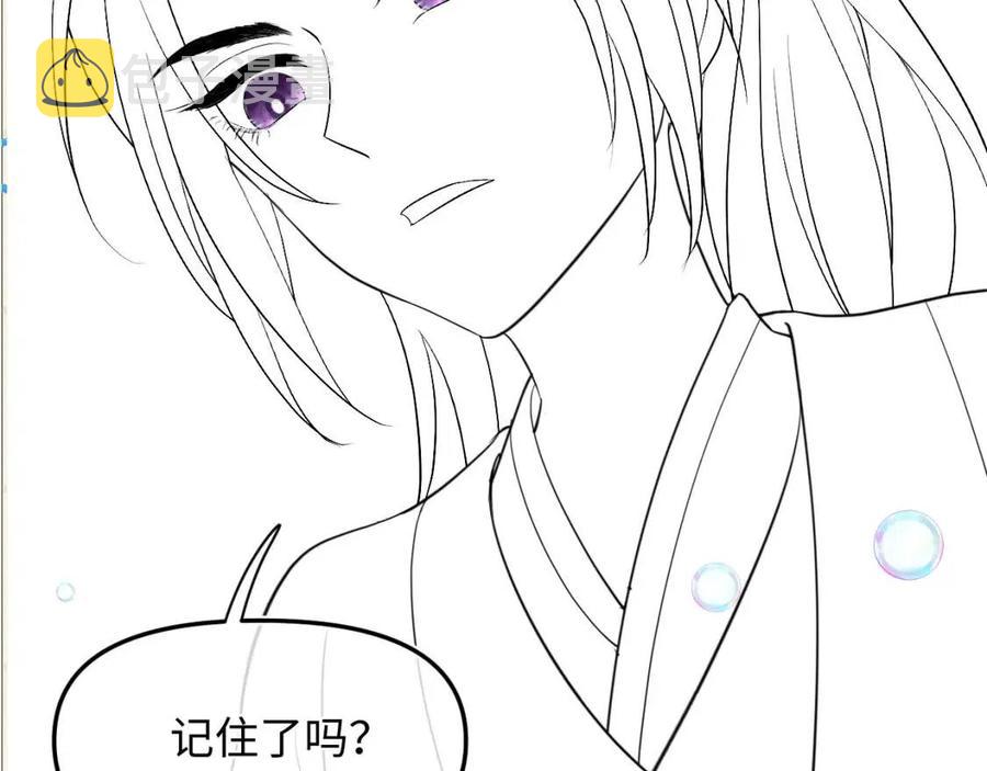 第35话 宠女老爹在线被打击113