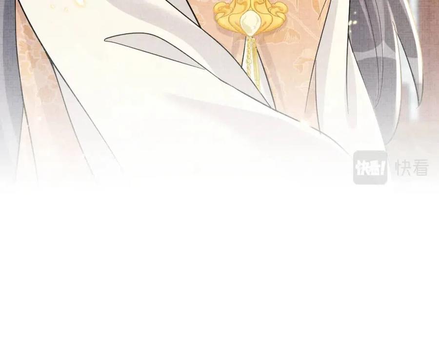 第36话 占有欲爆棚！78