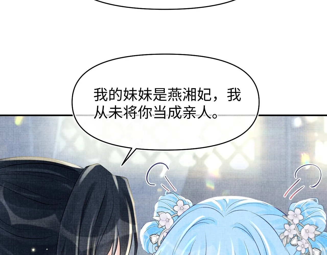 第178话 怦然心动24