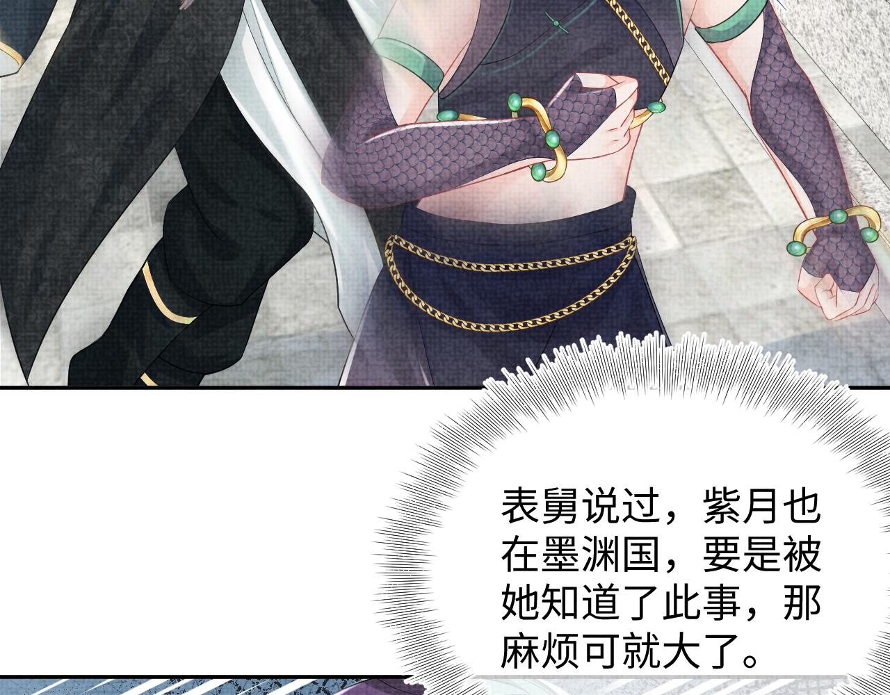 第153话 心头血46