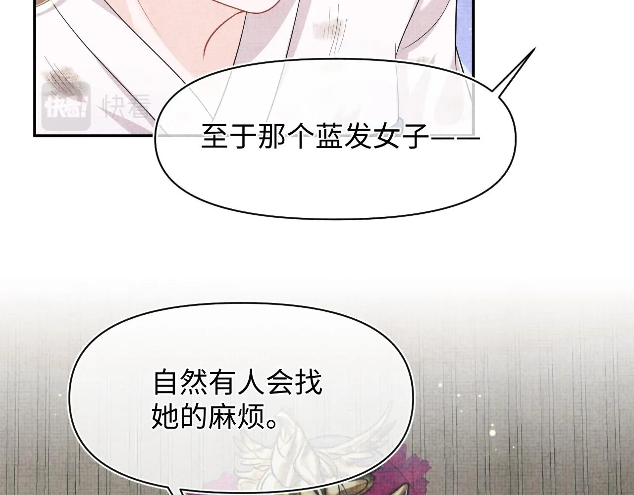 第180话 公主不是好惹的28