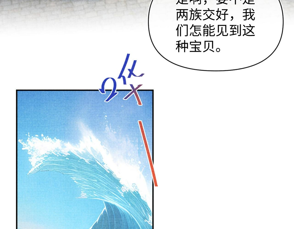 167 娇娇苏醒56