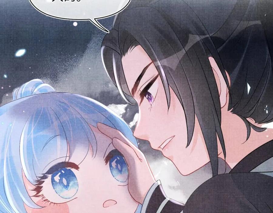 第36话 占有欲爆棚！11