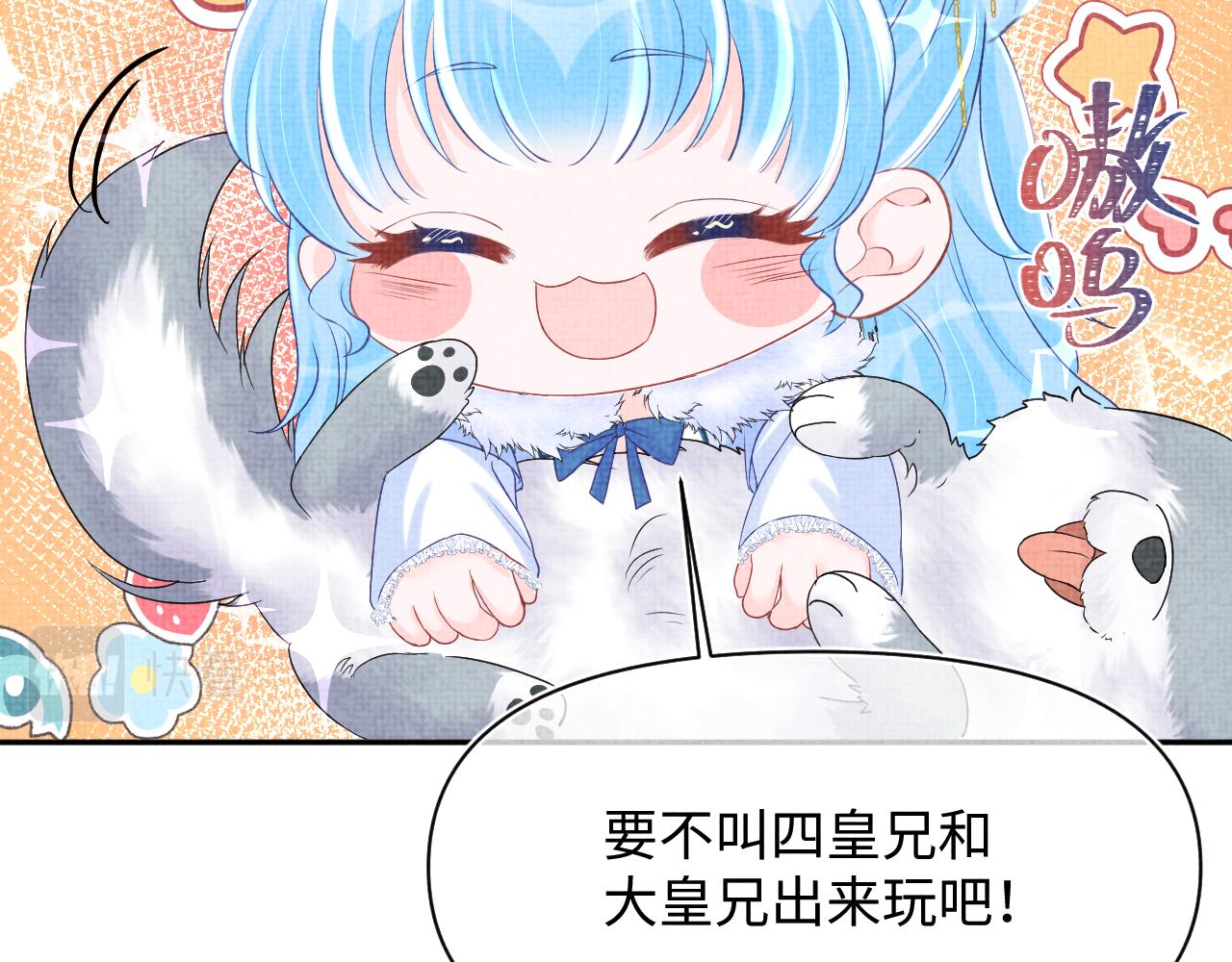 第97话 贼人偷袭！34
