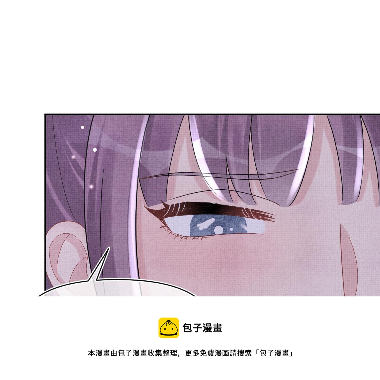 第66话 情感小助手上线12
