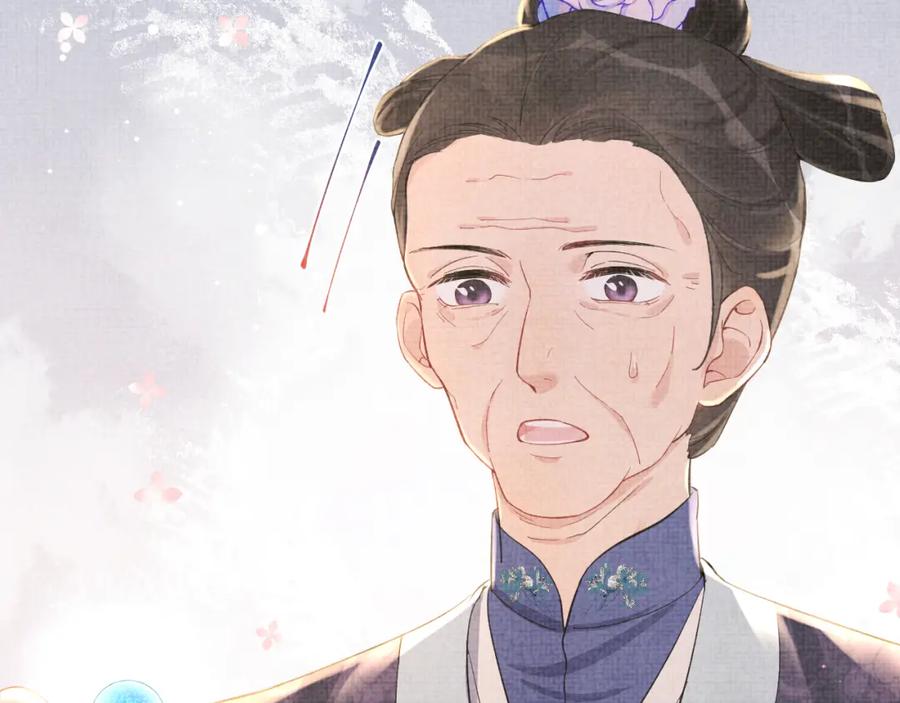 第11话 全员宠爱小公主！26