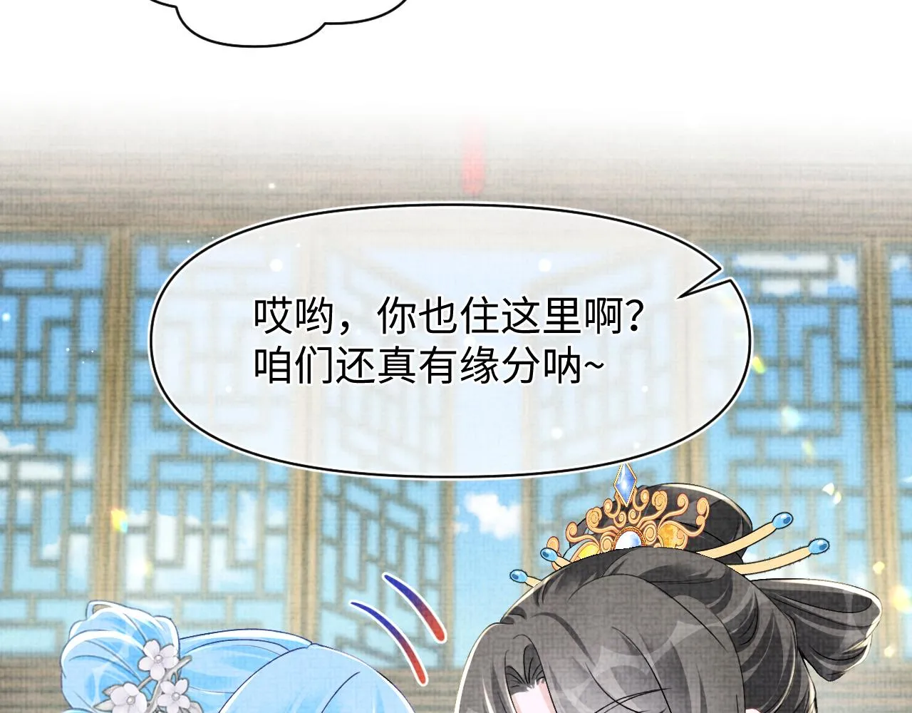 第180话 公主不是好惹的76