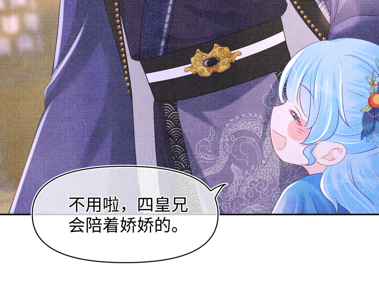 第108话计划瓮中捉鳖121