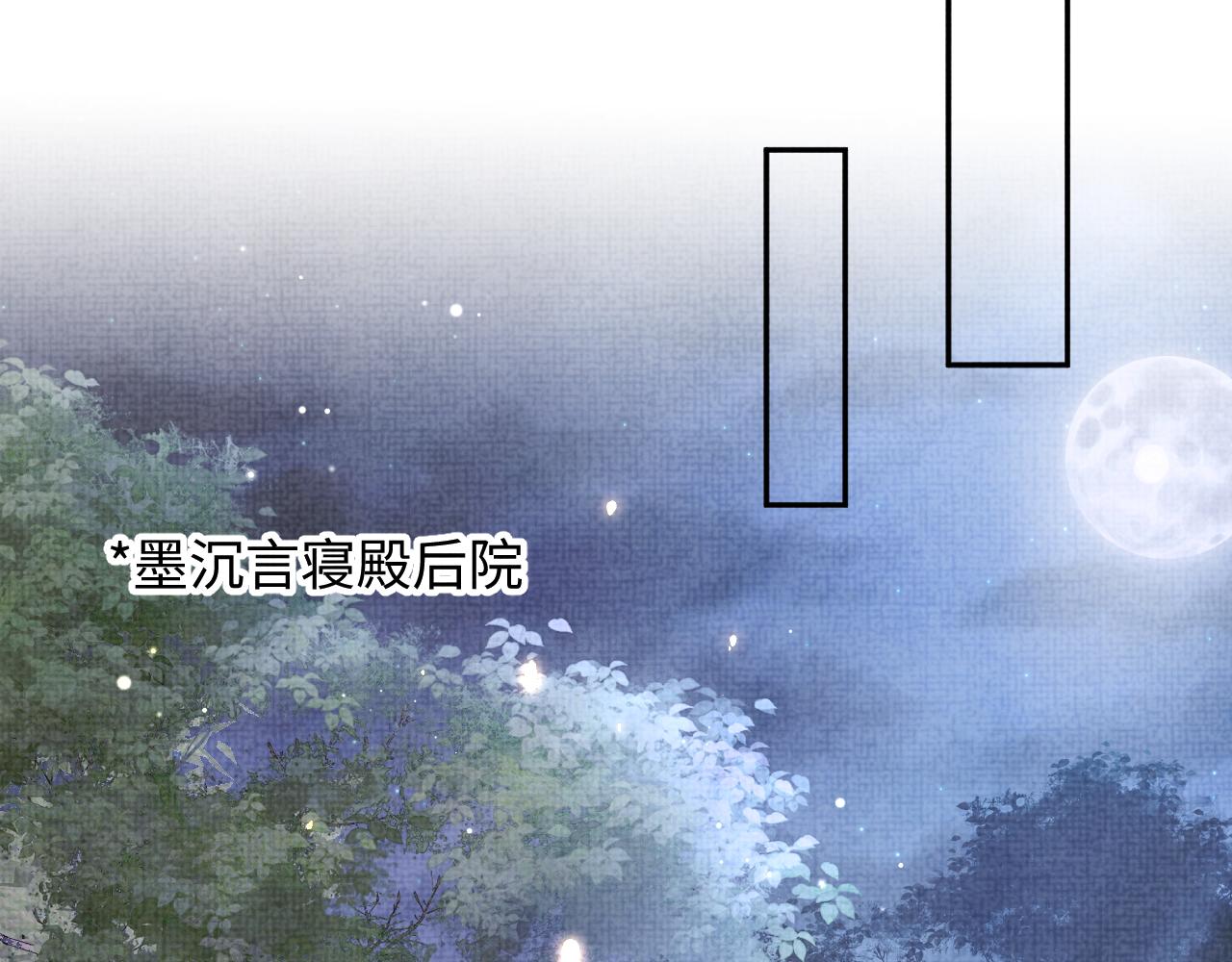 第123话 海螺碎了23