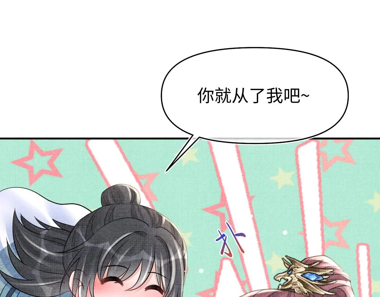 第184话 攻略娇娇的亲人？18