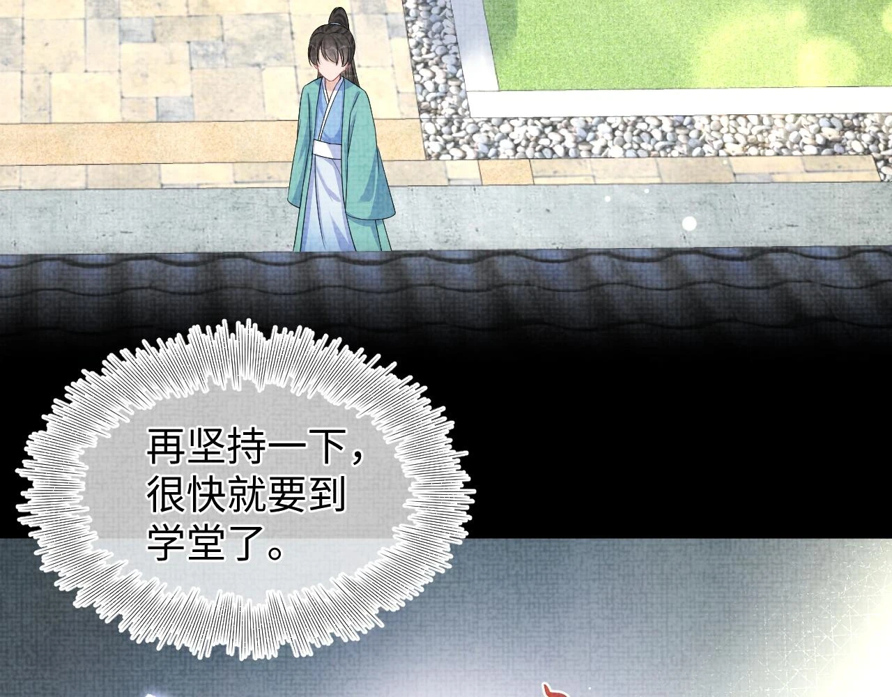 第156话 维护二皇子37