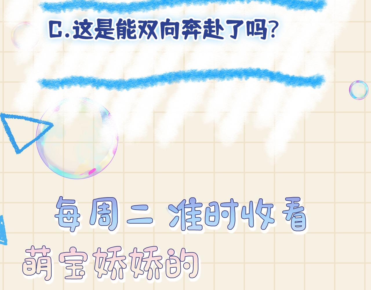 第107话萧景喻和大皇姐的秘密115