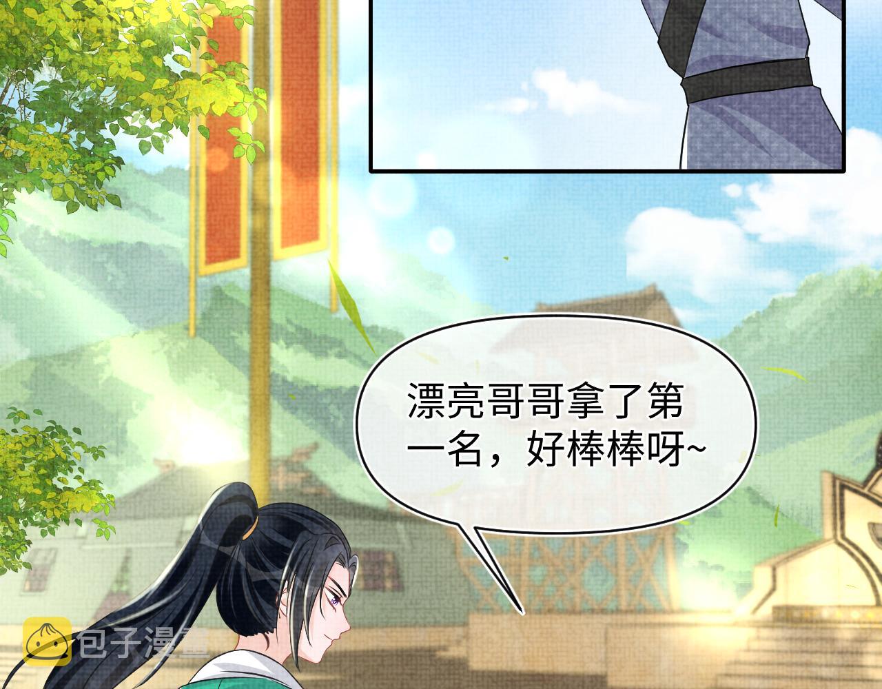 第128话 各国比试大会51