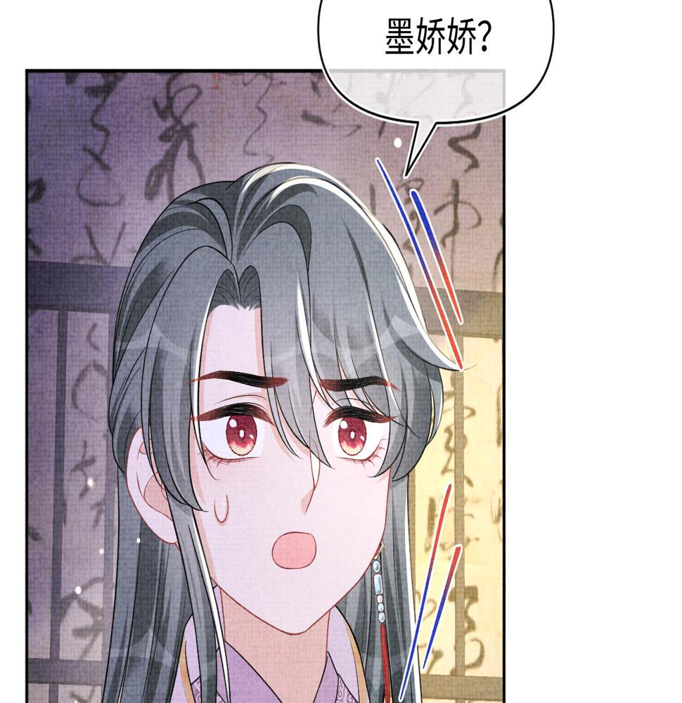 第161话 再次合谋95
