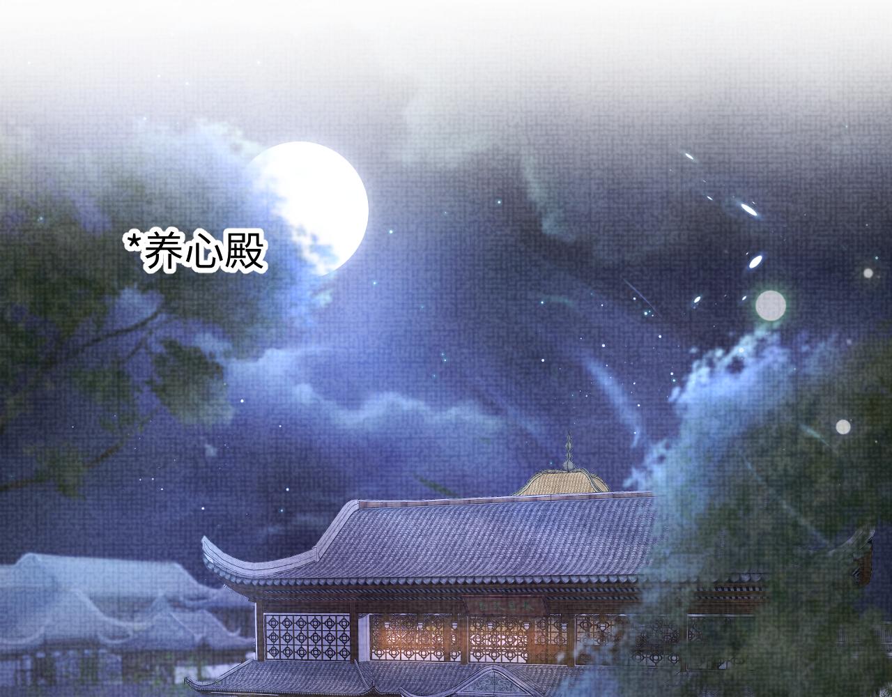第121话 以牙还牙4