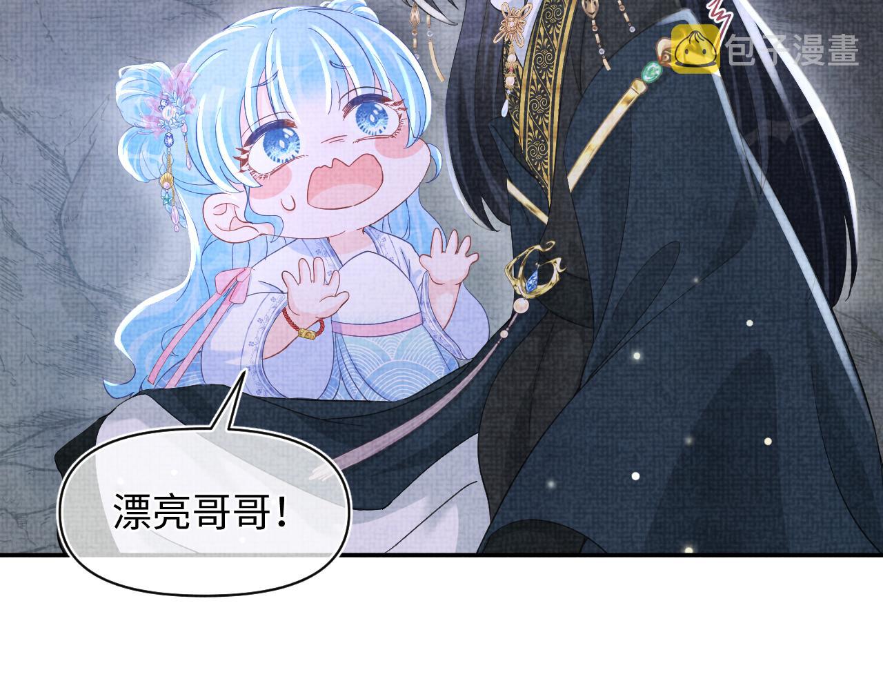第56话 娇娇美救英雄？！85
