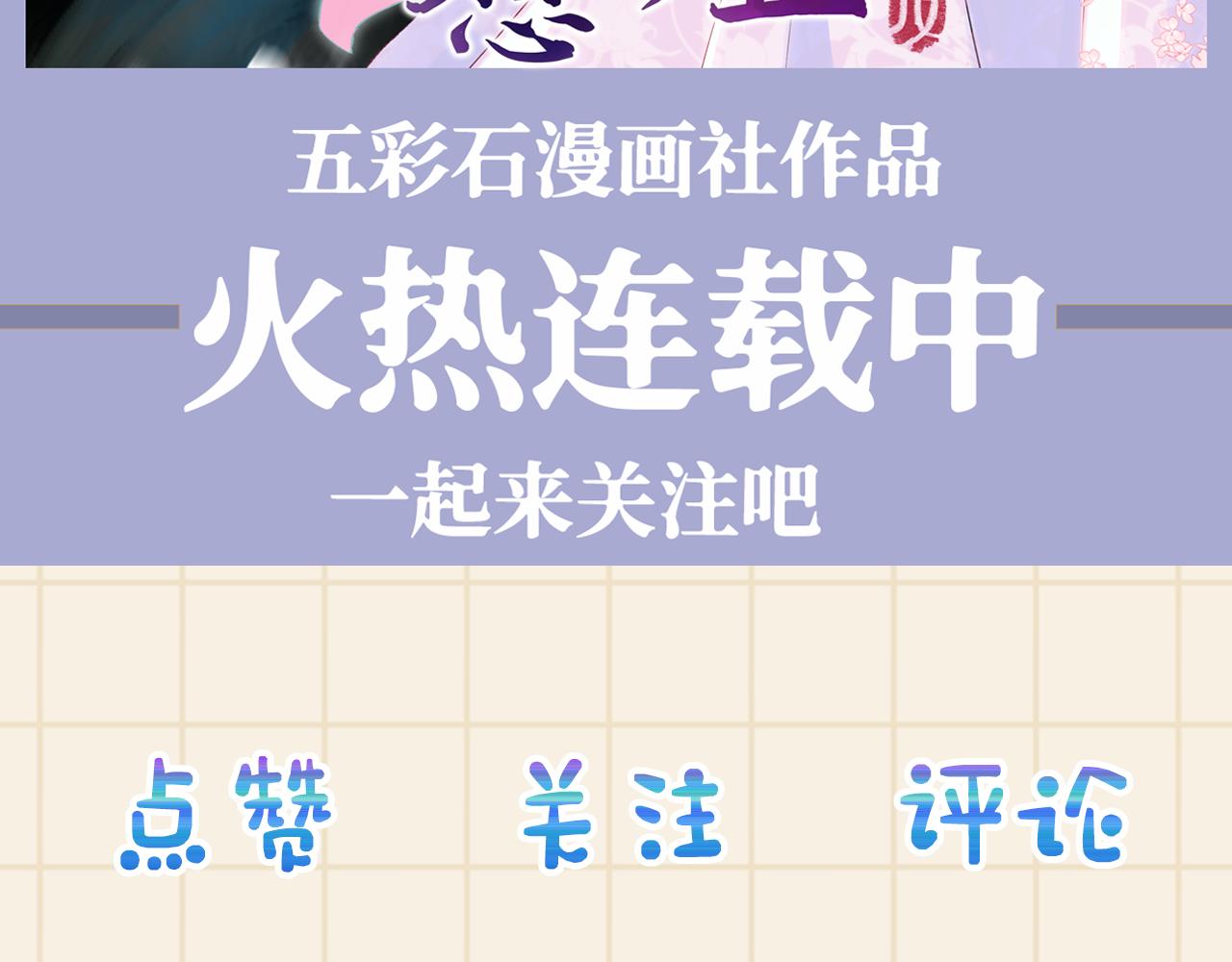 第130话 不想你离开113