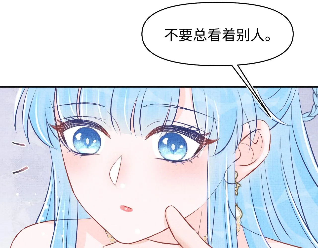 第177话 忍不住想吻你55
