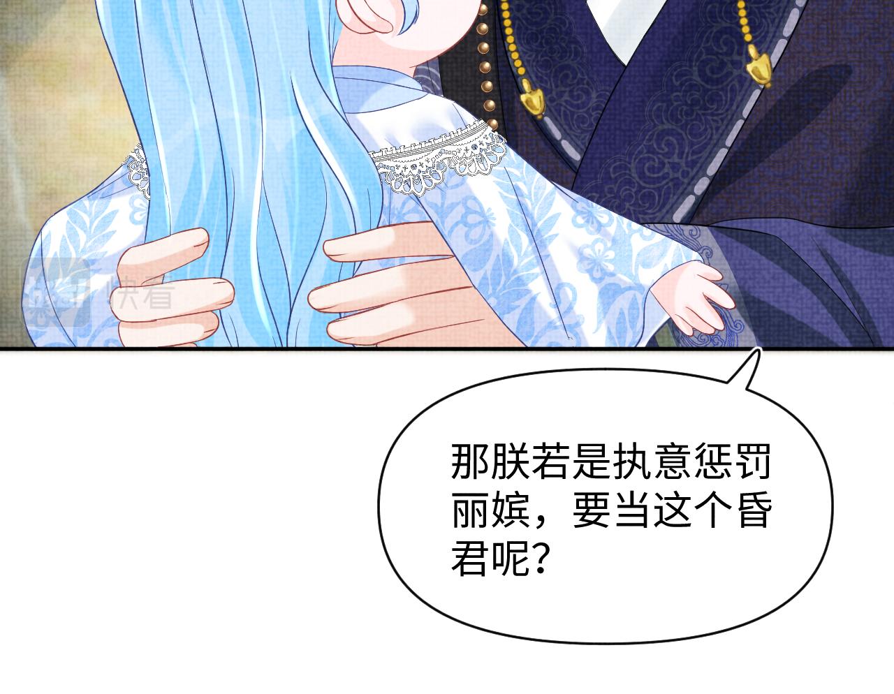 第99话古灵精怪小公举60