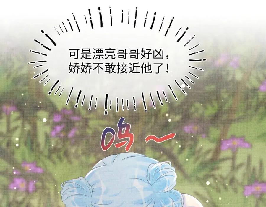 第35话 宠女老爹在线被打击79