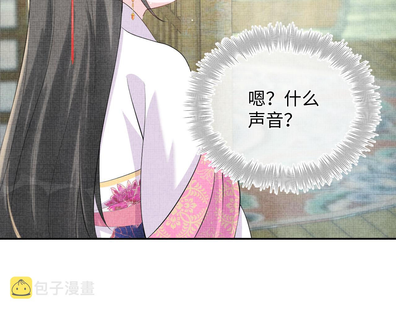 第19话 暴君的宠溺91