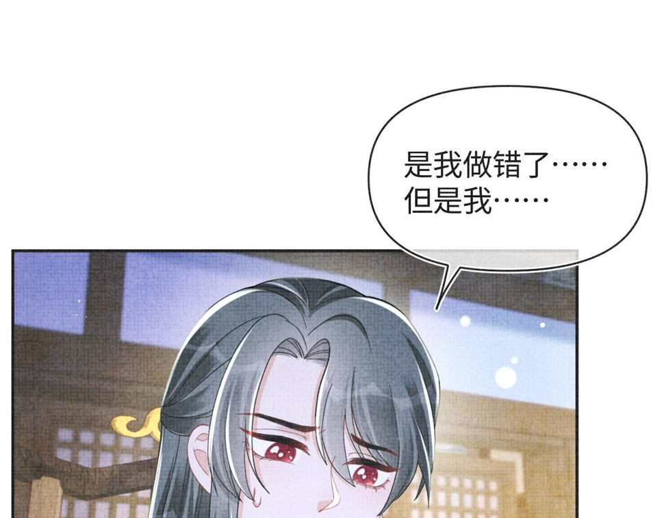 165 秋后算账46