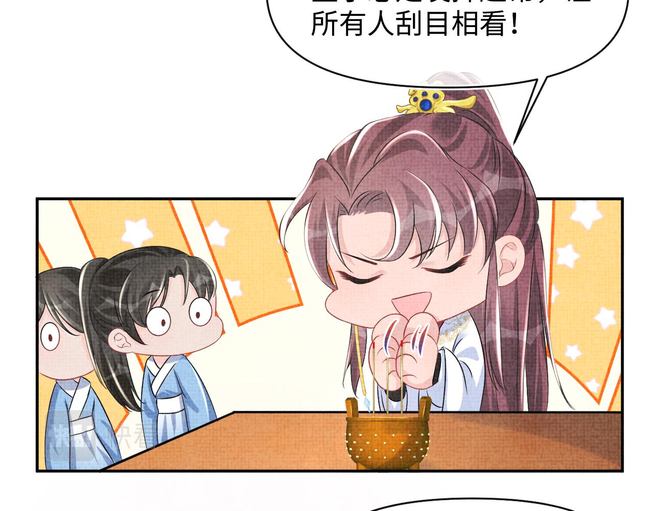 第116话考试前的抱佛脚11