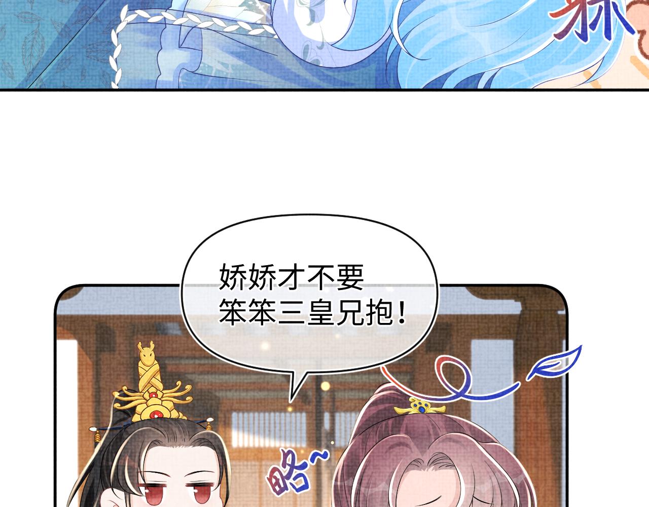 第143话 一起聚餐45