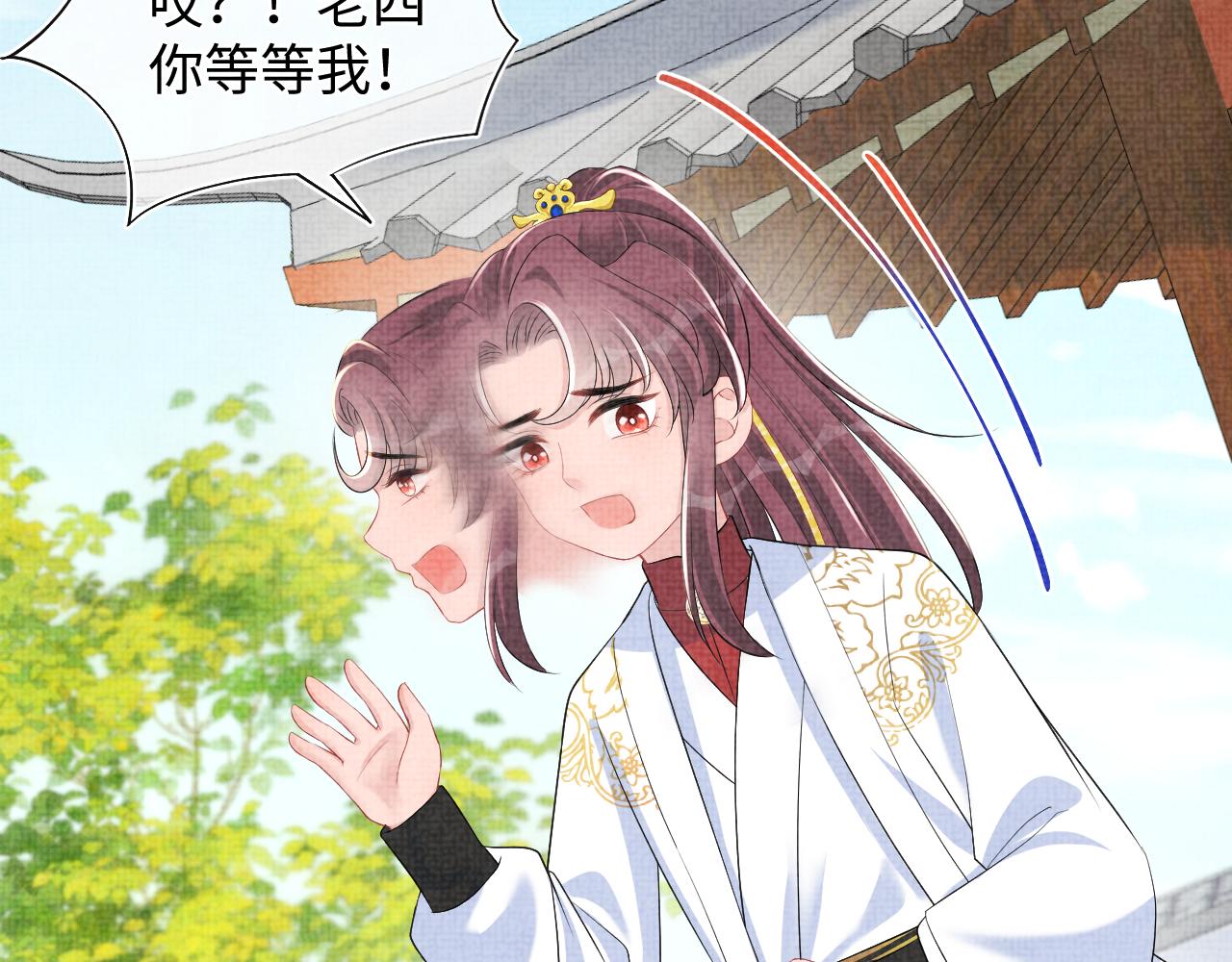 第138话 受赏99
