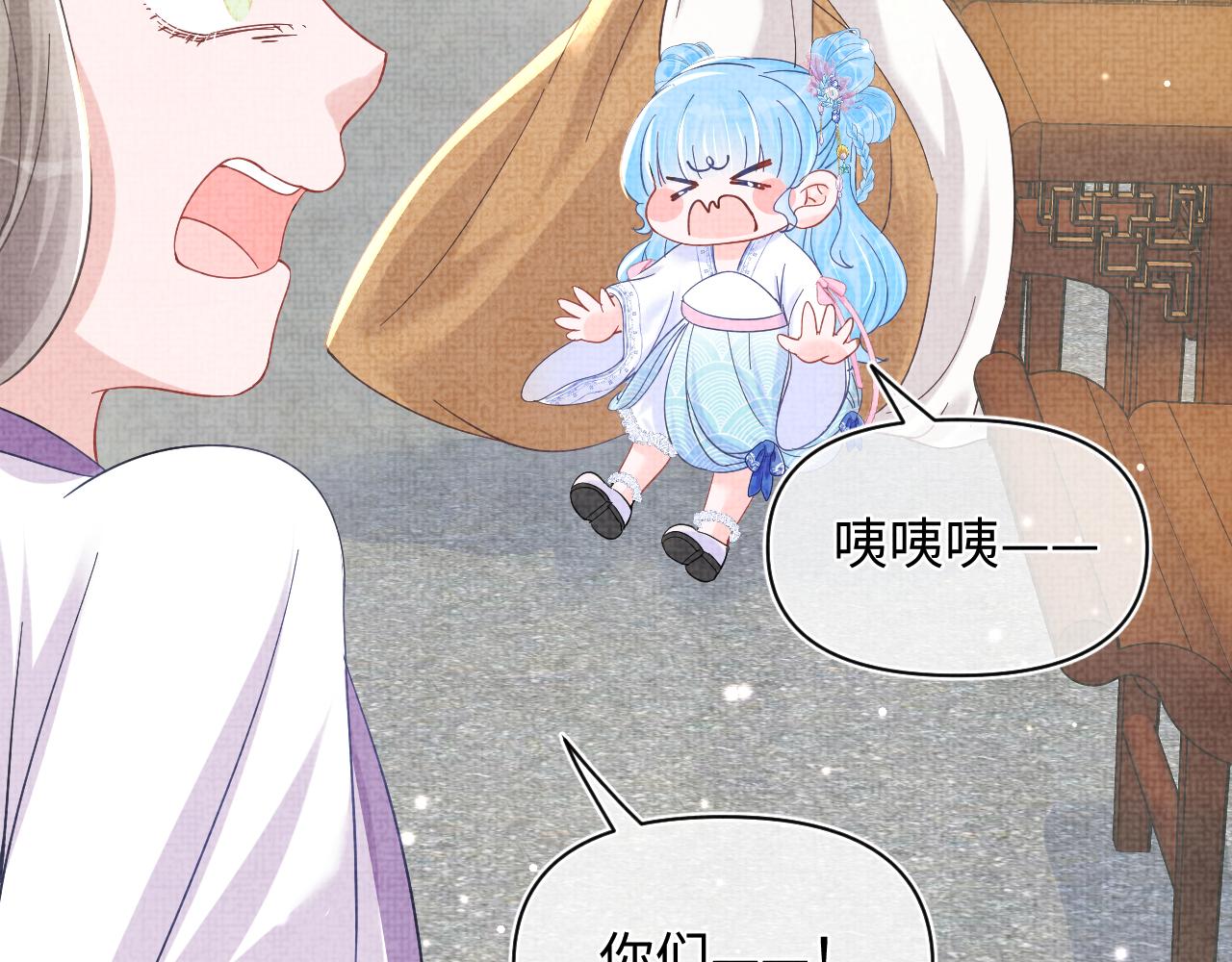 第46话 娇娇被欺负43