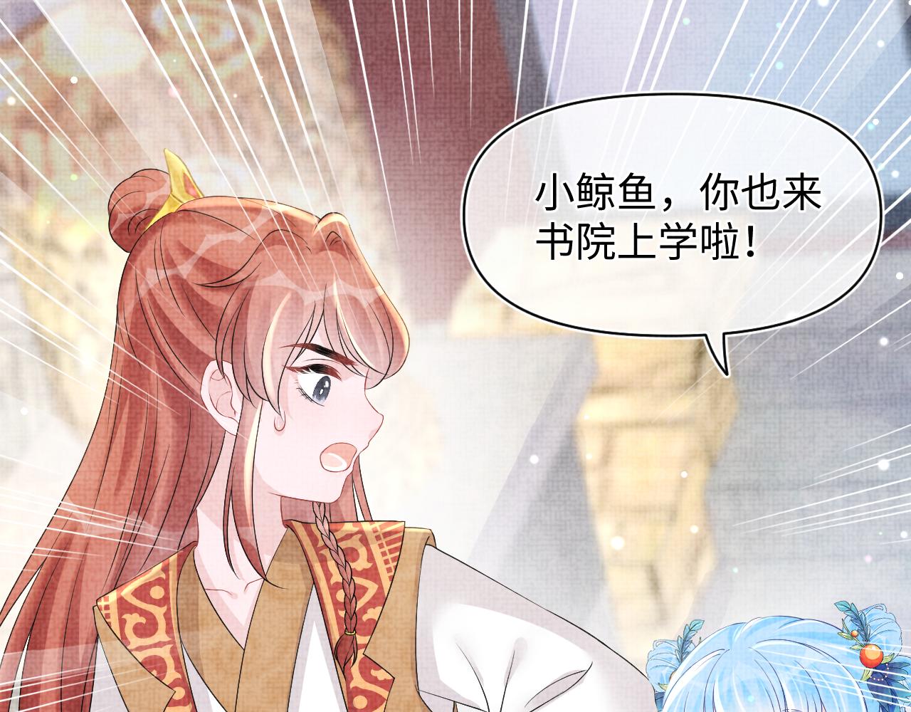 第107话萧景喻和大皇姐的秘密8