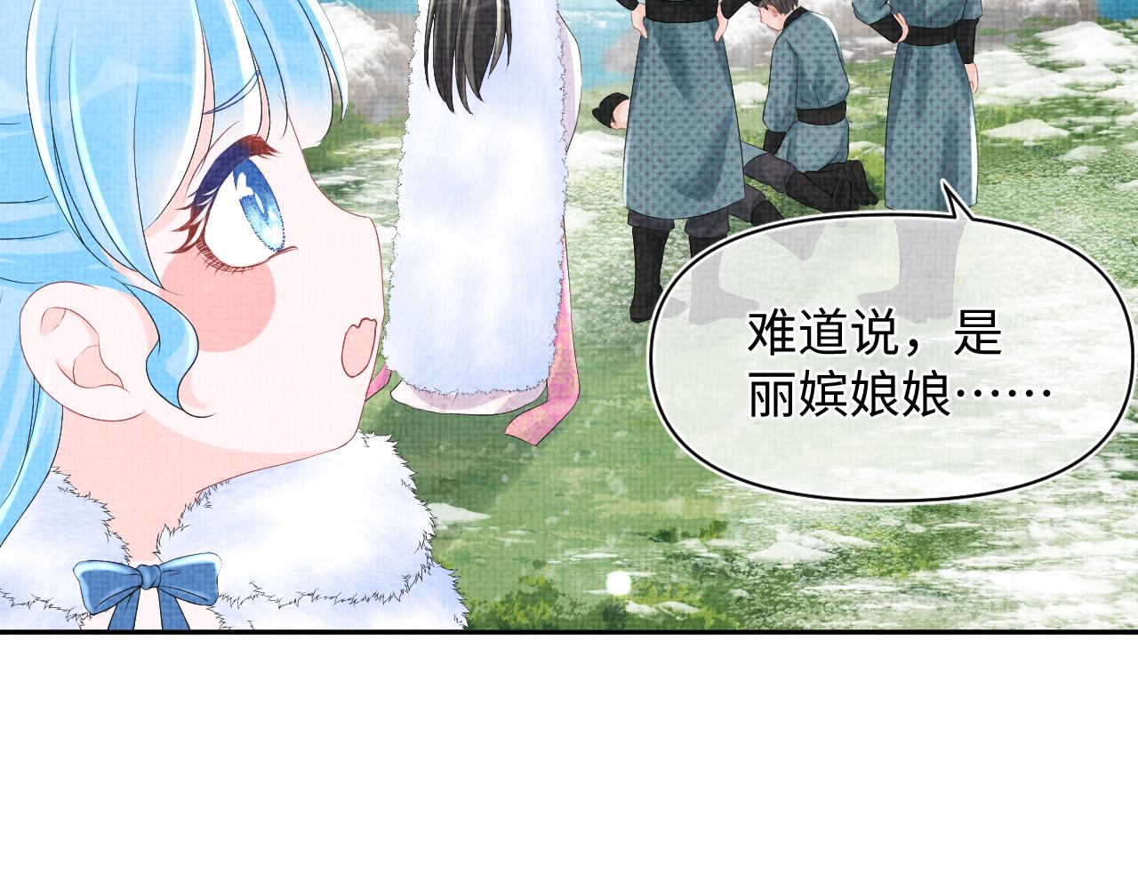 第98话老爹的心疼65