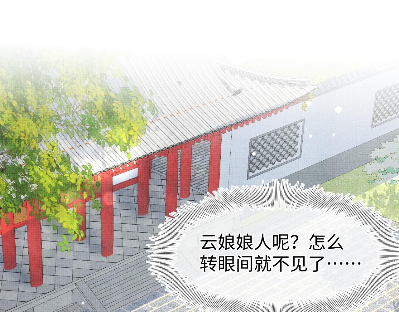 第1134话 神秘来客64