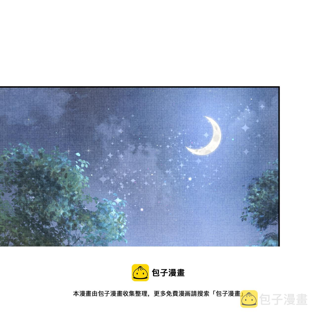 第72话 与大皇姐一起补习4