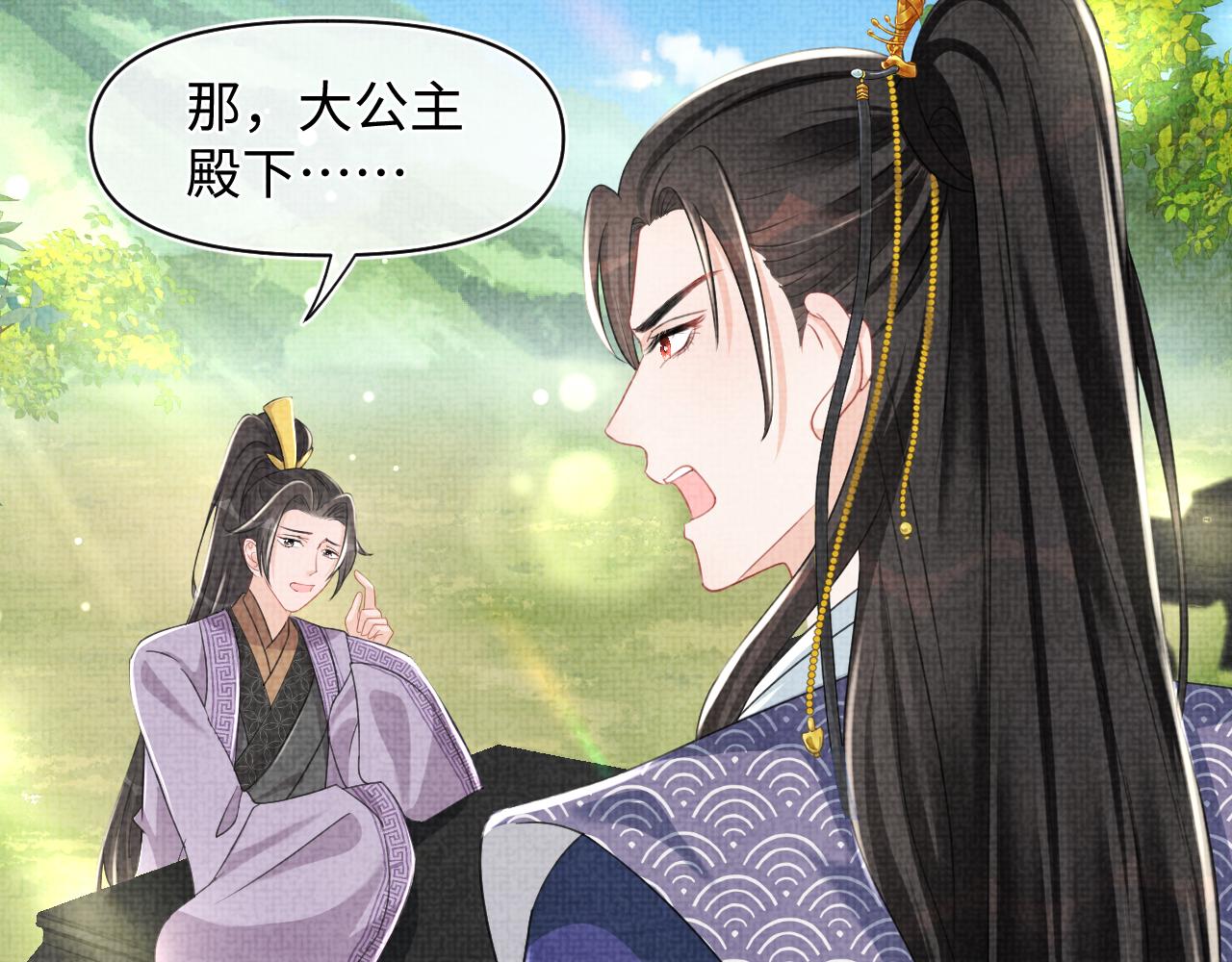 第129话 兄弟互斗8