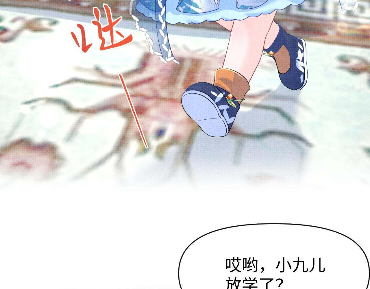 第1134话 神秘来客7