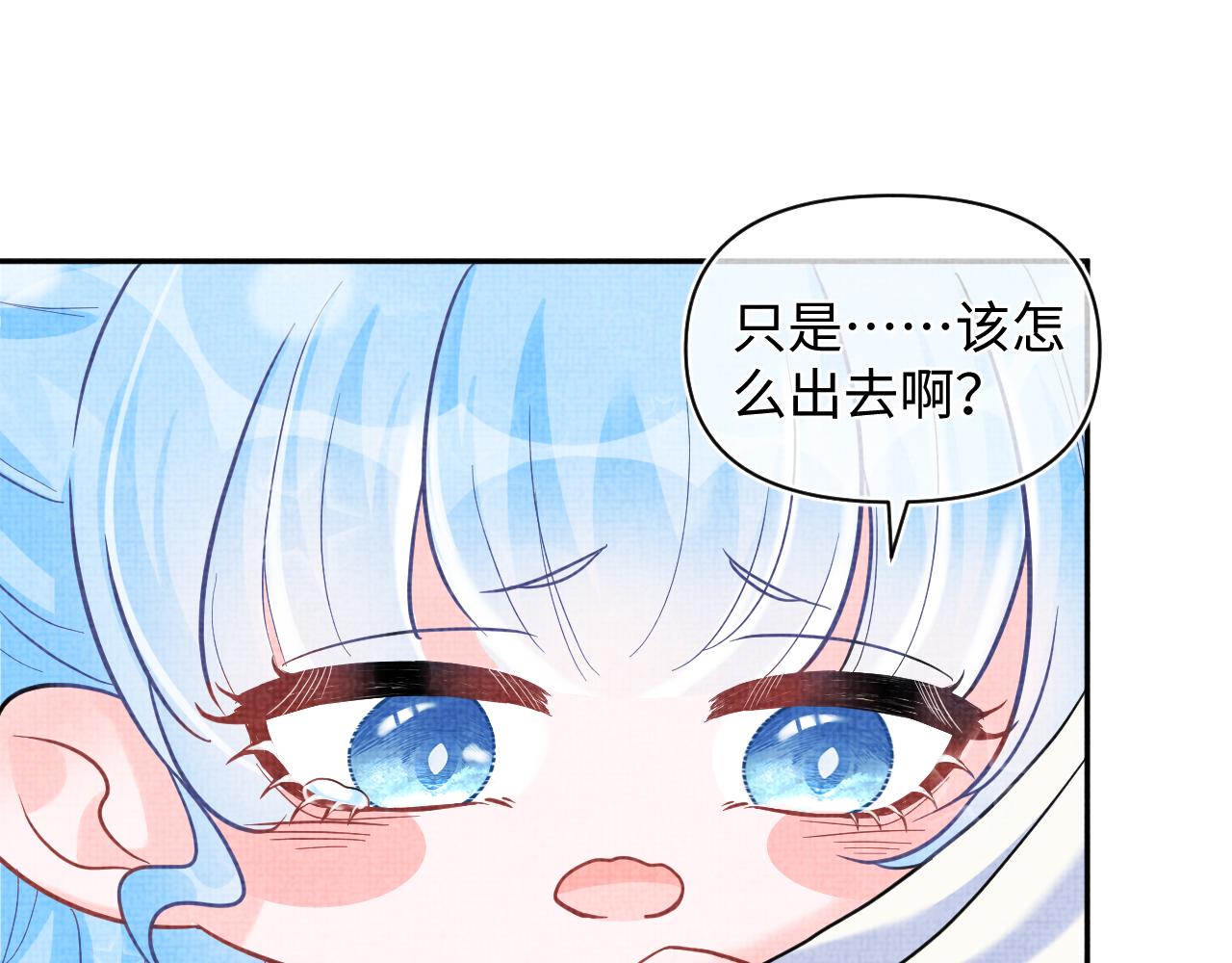第79话 你没事就好34