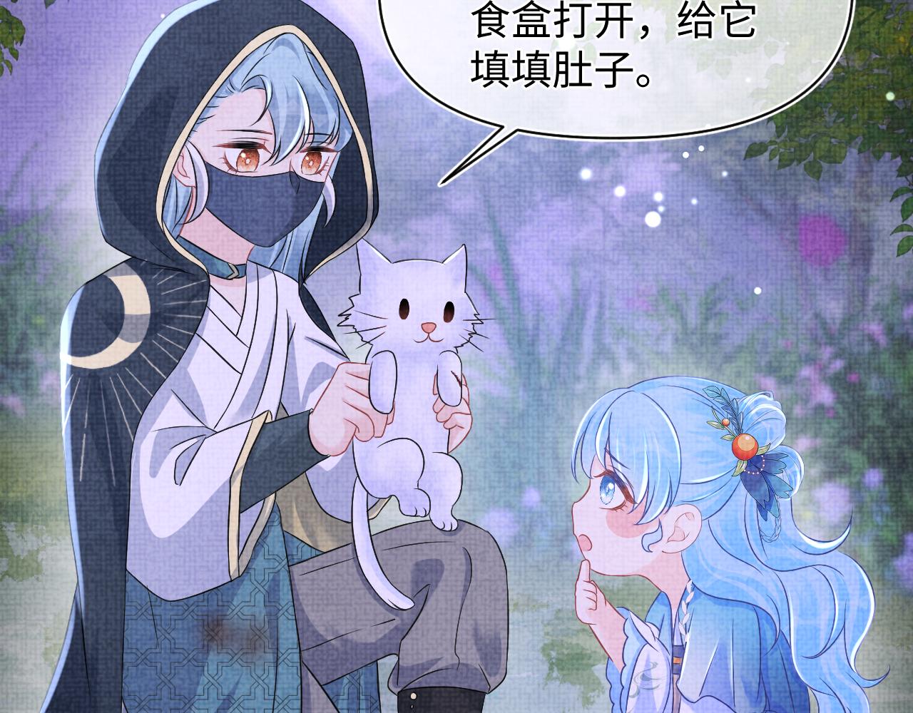 第118话我们都是小怪物67
