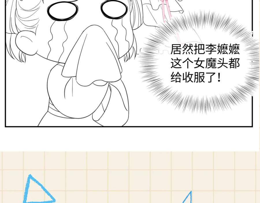 第10话 攻略进度100%110