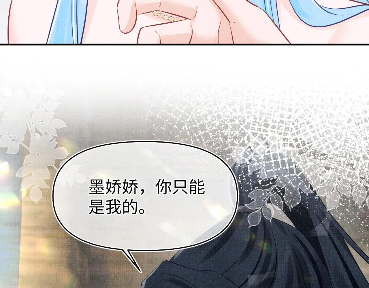 第177话 忍不住想吻你56