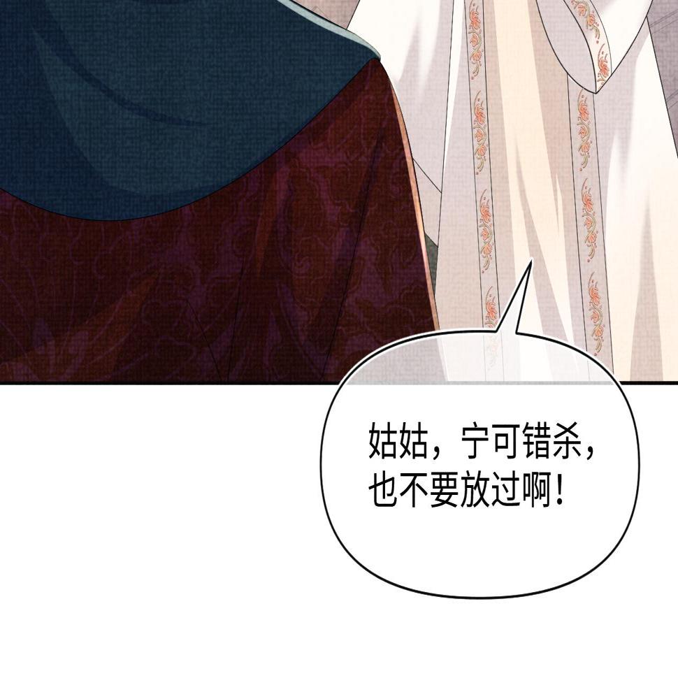 第158话 “掉包”真相54