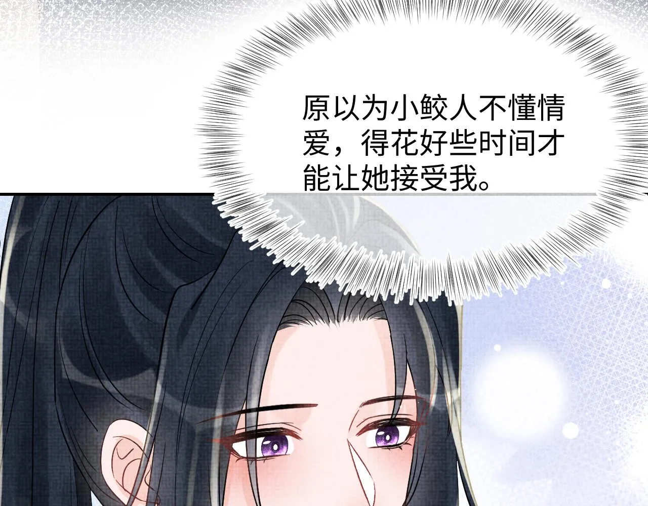 第178话 怦然心动7