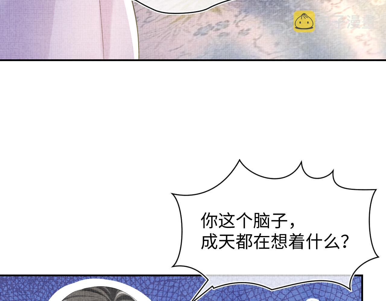第84话 机智的娇娇71