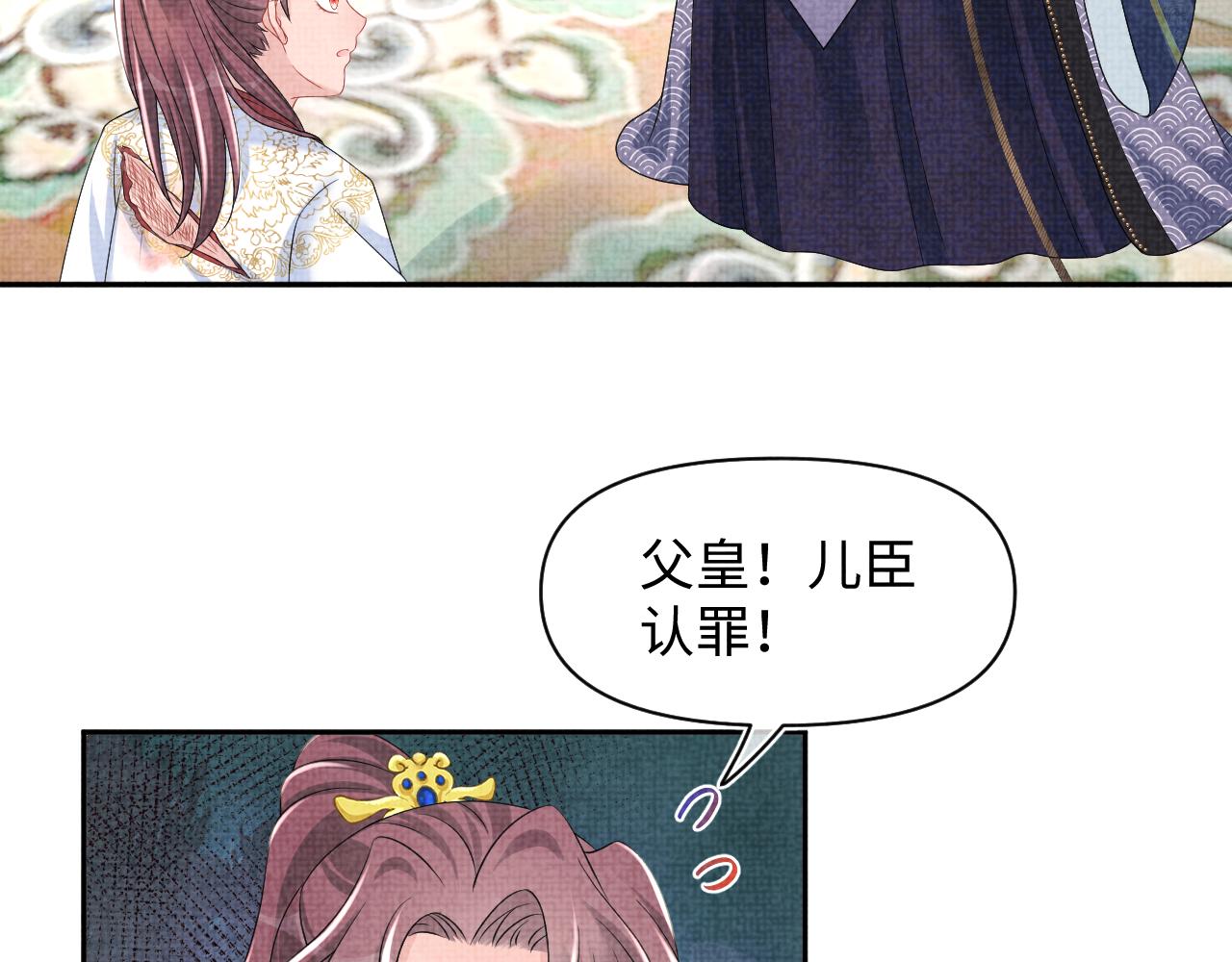 第113话保护妹妹是哥哥的责任61