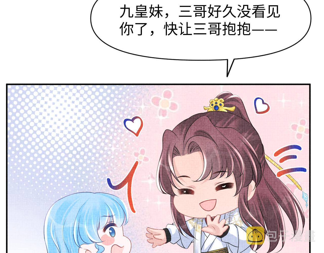 第106话被妹妹讨厌肿么办21