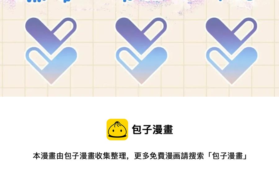 第45话 娇娇亲手做点心？115