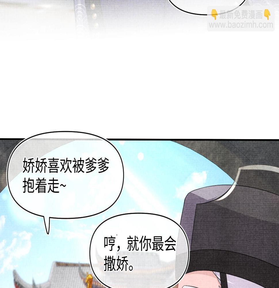 第161话 再次合谋56